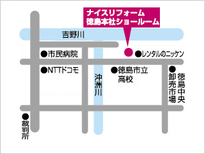 徳島本店ショールーム 地図