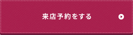 丸亀宇多津駅前店ショールーム 徳島県 香川県のリフォームのことなら ナイスリフォーム にお任せ