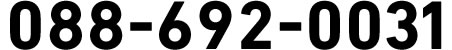 088-692-0031
